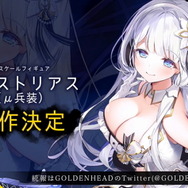 『アズレン』新たな方向性の「II型艦船」発表!冬なのに「大量の水着衣装」追加など、注目の新情報ひとまとめ