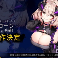 『アズレン』新たな方向性の「II型艦船」発表!冬なのに「大量の水着衣装」追加など、注目の新情報ひとまとめ