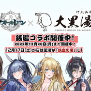 『アズレン』新たな方向性の「II型艦船」発表!冬なのに「大量の水着衣装」追加など、注目の新情報ひとまとめ
