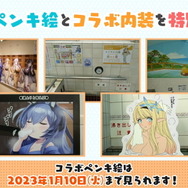 『アズレン』新たな方向性の「II型艦船」発表!冬なのに「大量の水着衣装」追加など、注目の新情報ひとまとめ
