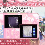 『アズレン』新たな方向性の「II型艦船」発表!冬なのに「大量の水着衣装」追加など、注目の新情報ひとまとめ