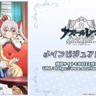 『アズレン』新たな方向性の「II型艦船」発表!冬なのに「大量の水着衣装」追加など、注目の新情報ひとまとめ