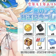 『アズレン』新たな方向性の「II型艦船」発表!冬なのに「大量の水着衣装」追加など、注目の新情報ひとまとめ