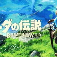 YouTube「世界が絶賛した史上最高の神ゲー『ゼルダの伝説 ブレス オブ ザ ワイルド 』＃1」より