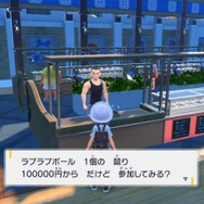 『ポケモンSV』の世界では超貴重！？懐かしのレアアイテム「ガンテツボール」驚きの値段