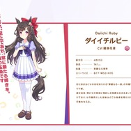 実装くるか！？『ウマ娘』ゼンノロブロイのシナリオに無敗の三冠馬の“匂わせ”描写