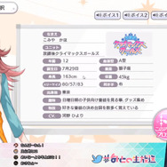 登録者100万人達成!「にじさんじ」月ノ美兎のゲーム配信から“神回トップ3”を振り返る