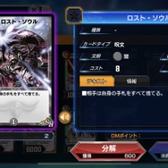 『デュエル・マスターズ』が未曽有の“ハイレグ”ブーム！？豪華クリエイターによる特別カードが話題に