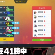 きんのたま＋でかいきんのたまでマスボ級へ…「にじさんじ」グウェルの『ポケモンSV』構成がかなり珍妙