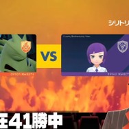 きんのたま＋でかいきんのたまでマスボ級へ…「にじさんじ」グウェルの『ポケモンSV』構成がかなり珍妙