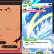 競馬好きVTuberのニュイ・ソシエール大興奮！『ウマ娘』ディープインパクトの“匂わせ”で…