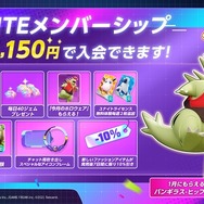 『ポケモンユナイト』累計DL数1億回突破！ゲーム内アイテムがもらえる記念ギフトコードを公開
