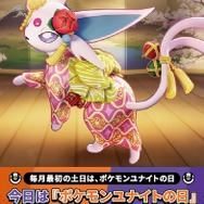 『ポケモンユナイト』累計DL数1億回突破！ゲーム内アイテムがもらえる記念ギフトコードを公開