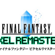 『FFピクセルリマスター』全作PS4/スイッチ展開決定！