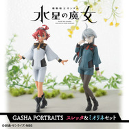 『機動戦士ガンダム 水星の魔女』販促ポスター　非売品　ミオリネ　スレッタ 水星の魔女」スレッタ&ミオリネデザインアイテムが再販！予約