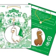 牧場物語 ふたごの村