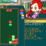 ぷよぷよ7がっこうモード