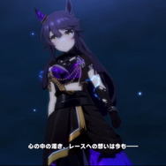 『ウマ娘』新衣装の「ナリタブライアン」実装決定！メインストーリーの“あの衣装”で育成ウマ娘化か