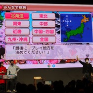 貧乏神&お色気ネタは排除！ゲームは教育のひとつの選択肢に。「第1回 桃鉄 教育祭り！」で語られた“エデュテインメント”の形【イベントレポート】