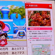 貧乏神&お色気ネタは排除！ゲームは教育のひとつの選択肢に。「第1回 桃鉄 教育祭り！」で語られた“エデュテインメント”の形【イベントレポート】