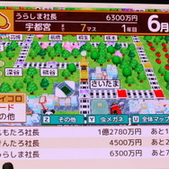 貧乏神&お色気ネタは排除！ゲームは教育のひとつの選択肢に。「第1回 桃鉄 教育祭り！」で語られた“エデュテインメント”の形【イベントレポート】