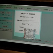 貧乏神&お色気ネタは排除！ゲームは教育のひとつの選択肢に。「第1回 桃鉄 教育祭り！」で語られた“エデュテインメント”の形【イベントレポート】