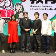 貧乏神&お色気ネタは排除！ゲームは教育のひとつの選択肢に。「第1回 桃鉄 教育祭り！」で語られた“エデュテインメント”の形【イベントレポート】