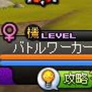 モンスターヴェルト・オンライン