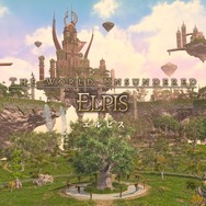 絶望に染まらず済んだ…『FF14』の不良品「エルピスのフラワーライト」を交換対応してもらった話