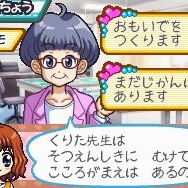 あこがれガールズコレクション ラブリーようちえん日記