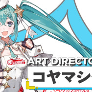 「レーシングミク 2023Ver.」の太ももが、ムッチムチ!「ライザ」を手掛けるトリダモノ氏が担当