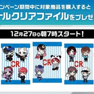 「Crazy Raccoon」がローソンとコラボ！「クレイジーラクーンマンチョコ」の販売やオリジナルクリアファイルがもらえるキャンペーンを実施