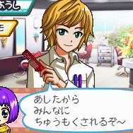 あこがれガールズコレクション ラブリーようちえん日記