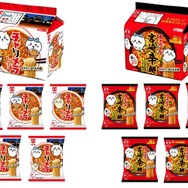 あの「チャリメラ」が現実に！「チャルメラ×ちいかわ」コラボデザインパッケージ発売決定