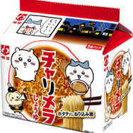 あの「チャリメラ」が現実に！「チャルメラ×ちいかわ」コラボデザインパッケージ発売決定