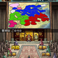 三國志DS 3