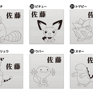 お気に入りの『ポケモン』を表札に！カントー地方・ジョウト地方から30匹がラインナップ