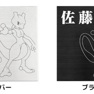 お気に入りの『ポケモン』を表札に！カントー地方・ジョウト地方から30匹がラインナップ