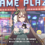 『ウマ娘』「マヤノトップガン」が95年クリスマスイブの有馬記念覇者として日刊スポーツの一面に登場！SNS上では喜びの声が寄せられる