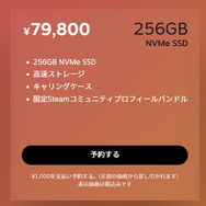 ニンテンドースイッチとSteam Deckをハンドヘルドゲーム機として忖度なしに徹底比較！