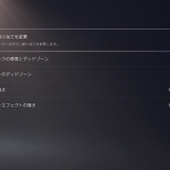 「DualSense Edge」は競技シーンを見据えた最強のコントローラーだ！メディア向けハンズオンイベントで圧倒的なカスタマイズ性を体験してきた