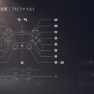 「DualSense Edge」は競技シーンを見据えた最強のコントローラーだ！メディア向けハンズオンイベントで圧倒的なカスタマイズ性を体験してきた