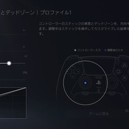「DualSense Edge」は競技シーンを見据えた最強のコントローラーだ！メディア向けハンズオンイベントで圧倒的なカスタマイズ性を体験してきた