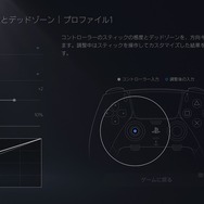 「DualSense Edge」は競技シーンを見据えた最強のコントローラーだ！メディア向けハンズオンイベントで圧倒的なカスタマイズ性を体験してきた