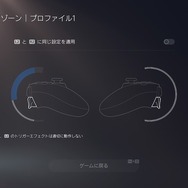 「DualSense Edge」は競技シーンを見据えた最強のコントローラーだ！メディア向けハンズオンイベントで圧倒的なカスタマイズ性を体験してきた
