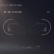 「DualSense Edge」は競技シーンを見据えた最強のコントローラーだ！メディア向けハンズオンイベントで圧倒的なカスタマイズ性を体験してきた