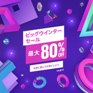 【来年1月18日まで！】PS Storeで「ビッグウインターセール」開催！『ソニックフロンティア』など豪華タイトルが集結