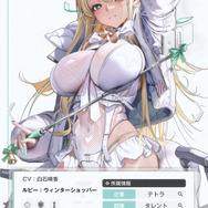 『NIKKE』は“揺れる”だけが全てじゃない…！独断と偏見で選ぶ「推し背中」トップ10