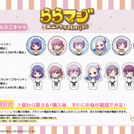 『ららマジ』6周年おめでとうございます！「GraffArt CAFE 池袋」にて限定メニュー＆新作グッズが登場！