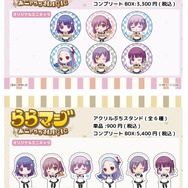 『ららマジ』6周年おめでとうございます！「GraffArt CAFE 池袋」にて限定メニュー＆新作グッズが登場！